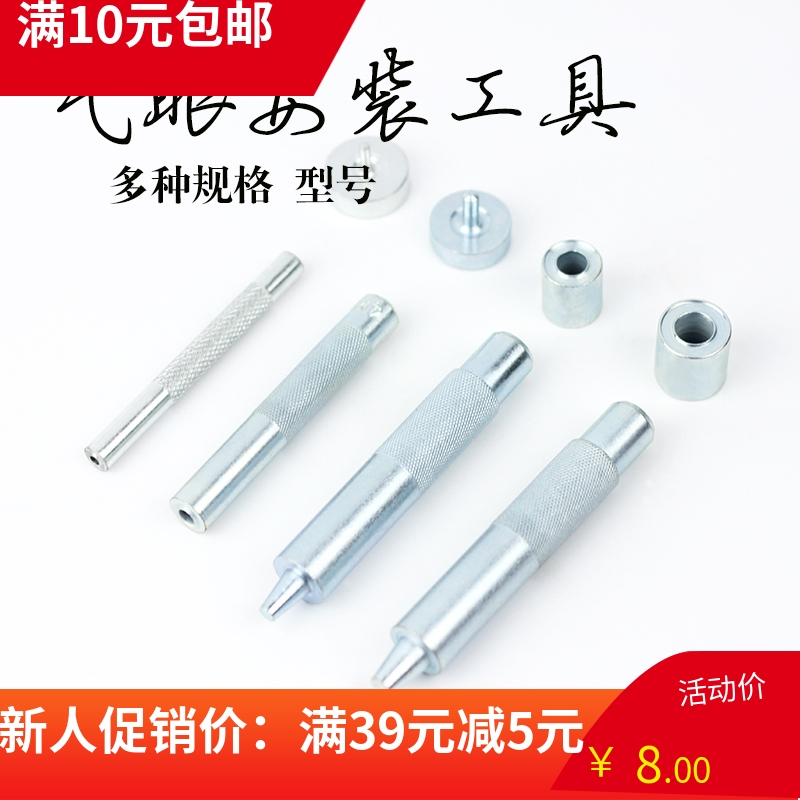 Handmade leather goods diy gas eye installation tool gas eye punch gas eye corn eye rivet denim buckle installer