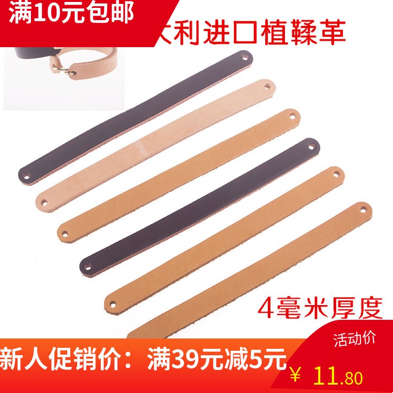 DIY Handmade Leather With Tannic Leather Leather Bracelet Wrist Trim Bar Personality Art Retro Handmade Material Bag