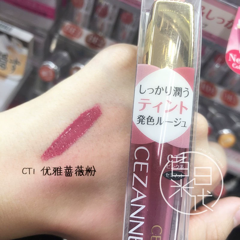 Spot Nhật Bản CEZANNE Qian Li màu mới semi-mờ dưỡng ẩm nhuộm môi son bóng son bóng kéo dài nữ CT3 CT4 - Son bóng / Liquid Rouge 	son bóng không màu