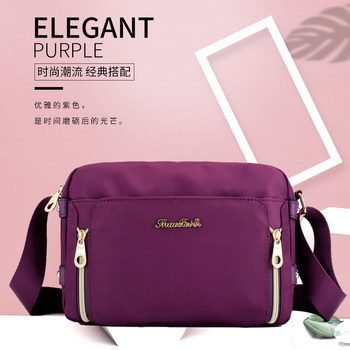 2021 Cross-Border Trend New Fashion Water-Repellent Nylon Fabric Women's Bag Single Shoulder Crossbody Versatile Square Large Capacity