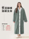 Nuanyou Bathrobe for Men and Women, Long Style for Autumn and Winter, Thick, Water-Absorbent, Quick-Drying, Non-Pure Cotton, Full Cotton, Adult Bathrobe, Sleep Robe 2026