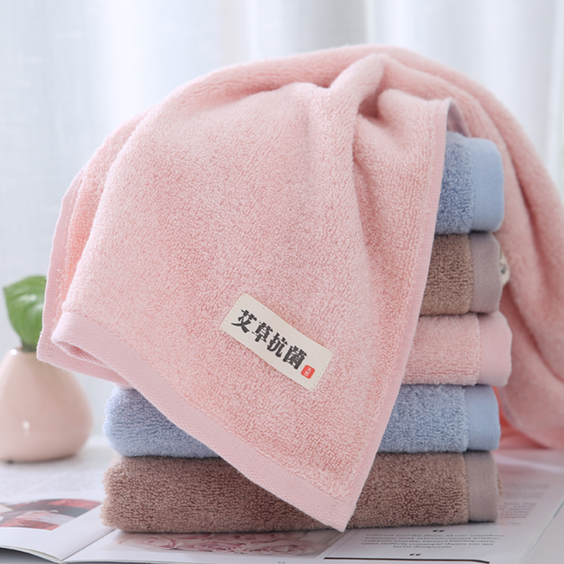 Mugwort Bamboo Fiber Towel, Absorbent, for Men and Women, Face Washing, Household Use, Non-Pure Cotton, Bathing, Couple, High-End, Adult, Antibacterial, New Model Mugwort Bamboo Fiber Towel, Absorbent, for Men and Women, Face Washing, Household Use, Non-Pure Cotton, Bathing, Couple, High-End, Adult, Antibacterial, New Model