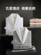 Five-star hotel special bathrobes for men and women, thickened and absorbent, non-pure cotton, high-end adult bathing robes and nightgowns