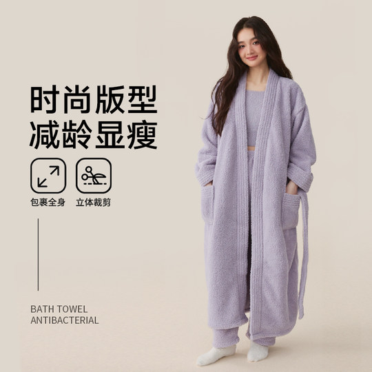 Warm and Comfortable Bathrobe for Women, Autumn and Winter, Non-Pure Cotton, All-Cotton, Absorbent, Quick-Drying, Sleep Robe, Bathrobe, Thick, 2026 New Model, Wearable