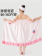 Nuanyou Suspender Bath Towel Can Be Worn as a Full-Body Bath Skirt or Bathrobe for Women, Non-Pure Cotton, Fully Absorbent, for Bathing in Summer, 2026 New Model