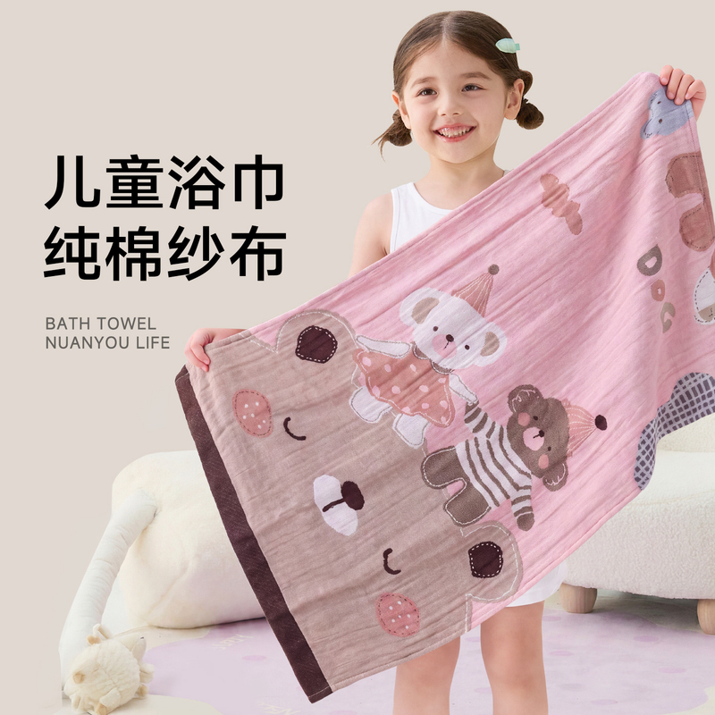 Children's Small Bath Towel 50X100 Pure Cotton Gauze for Girls, Small Size, Suitable for Students, Swimming, Bathing, Absorbent and Portable