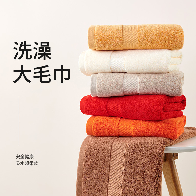 Large Bath Towel, Pure Cotton, Absorbent, for Face Washing, Home Use, for Women and Men, Adult, Extra Long and Wide, for Scrubbing