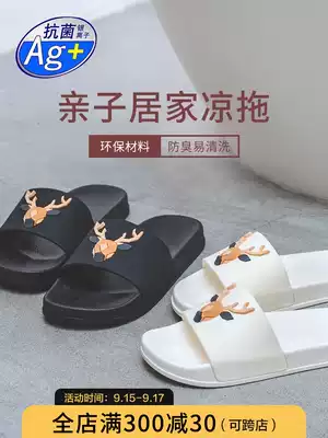 Bathroom sandals female summer Men couple indoor and outdoor wear home non-slip anti-odor bath cute soft thick bottom
