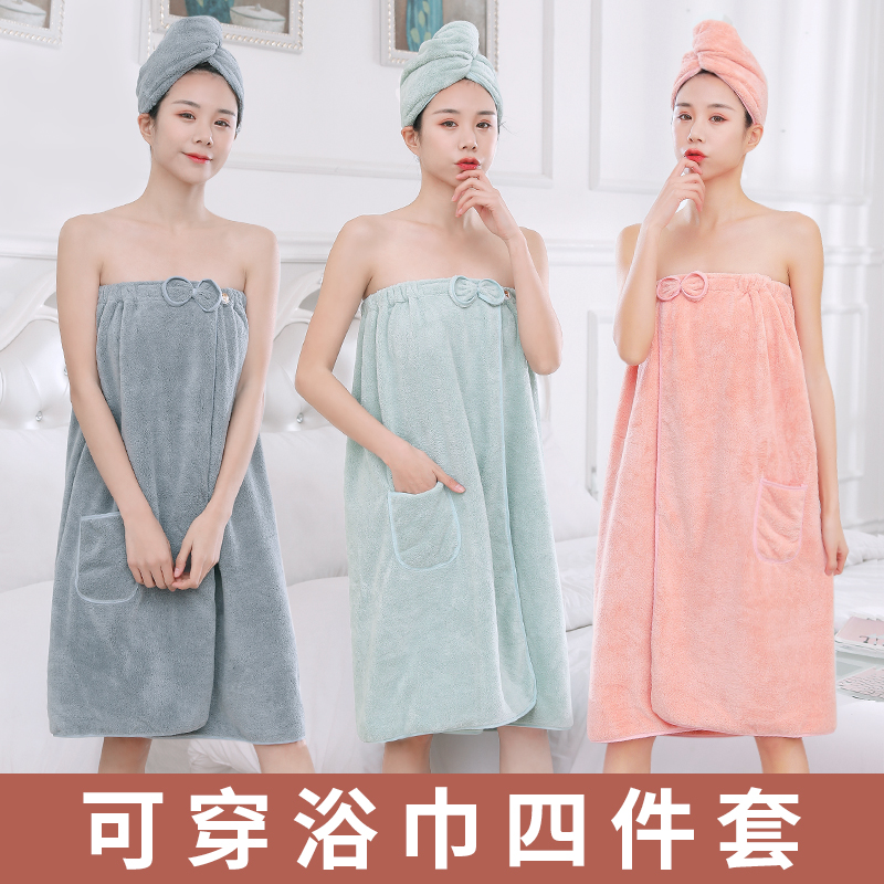 Bath towels Home Women can wear Wrap Non Pure Cotton Water Absorbent Towel Adult Bath Dress 2021 New High-end Summer Thick