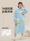 Children's Bathrobe, Thickened Coral Fleece, for Boys and Girls, Older Children and Teenagers, Non-Pure Cotton, Absorbent, for Swimming and Bathing, Class a