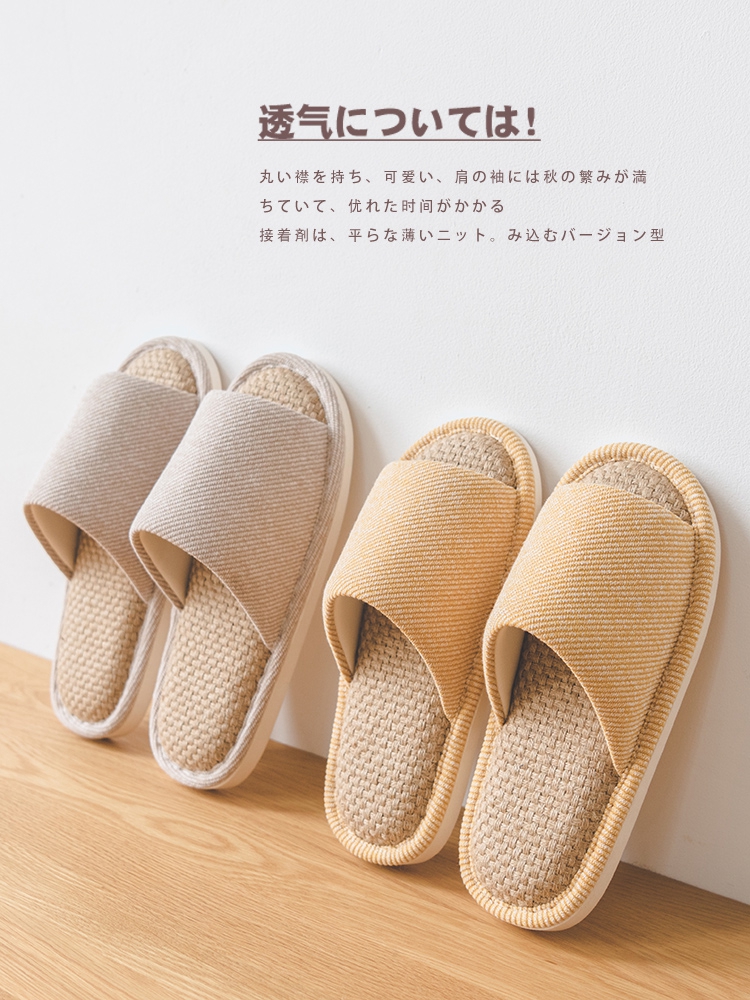Japanese-style linen slippers female and male couple autumn and winter home household cotton hemp bottom thick bottom indoor non-slip soft bottom four seasons