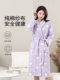 Bathrobe for Women, Adult, Pure Cotton, Absorbent, Quick-Drying, Suitable for All Seasons, Gauze Nightgown, Bathrobe, Long, 2026 New Style