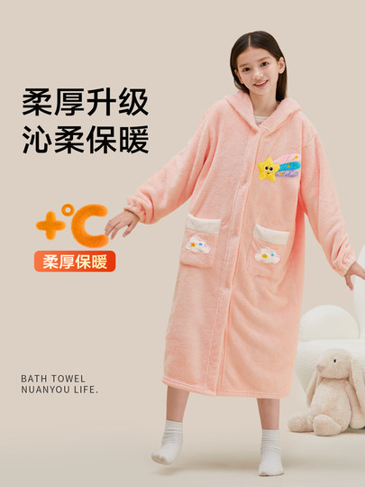 Children's Bathrobe, Thickened Coral Fleece, for Boys and Girls, Older Children and Teenagers, Non-Pure Cotton, Absorbent, for Swimming and Bathing, Class a