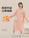 Children's Bathrobe, Thickened Coral Fleece, for Boys and Girls, Older Children and Teenagers, Non-Pure Cotton, Absorbent, for Swimming and Bathing, Class a
