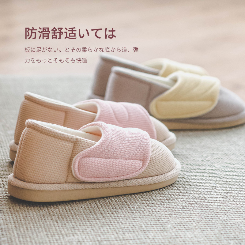 Moon shoes in autumn and winter with women's postpartum thin cotton slippers for pregnant women with soft bottom and thickened bottom in December of November