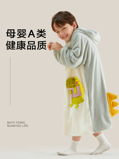 Children's Bathrobe and Nightgown, Thickened Coral Velvet, for Girls and Boys, Non-Pure Cotton, Absorbent, for Swimming and Bathing, Baby, Autumn and Winter, Class a