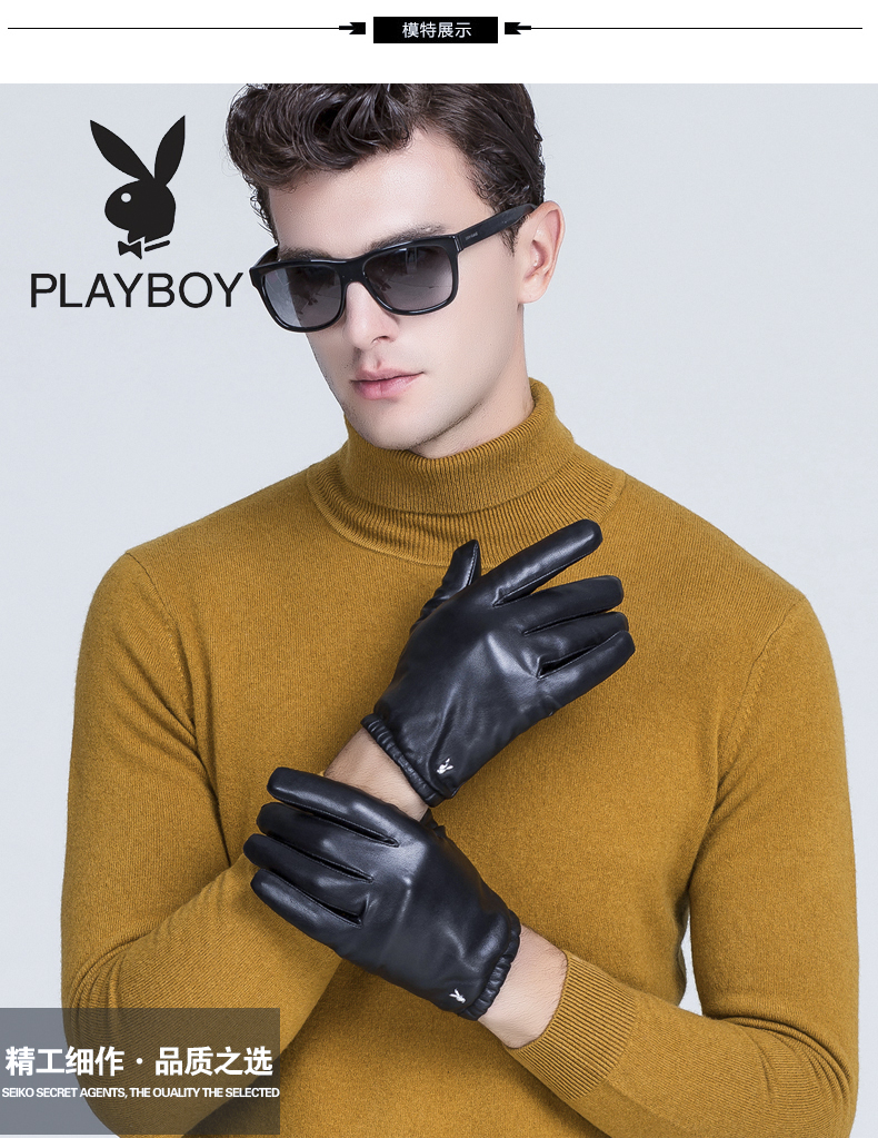 Gants pour homme PLAYBOY     - Ref 2781671 Image 24