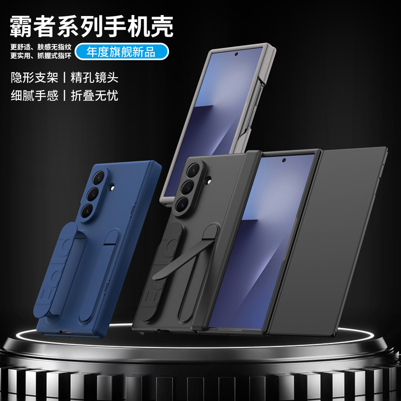 Suitable for Samsung Galaxy Z Trifold Phone Case 70% off Foldable Wristband Stand Z Trifold Phone Case with Integrated Film New Simple Anti-Fall Protective Case