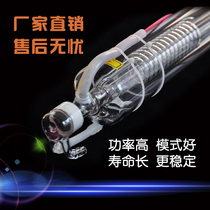 Лазерная трубка углекислого газа CO2 40W50W60W80W100W130W150W аксессуары для гравировальных режущих и запечатывающих машин