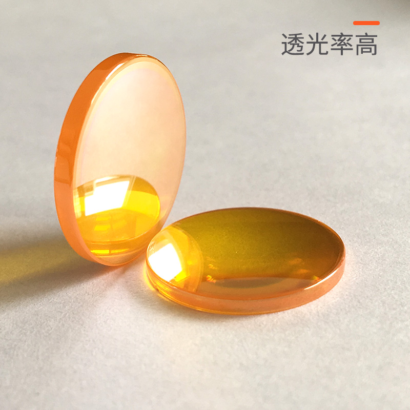 Imported zinc selenide Erlu laser focusing lens Lens 12 19 20 25 Engraving and cutting engraving machine accessories