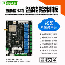 Easy payment MP02s community self-service water vending machine Mobile payment control board 4G scan code payment driver board