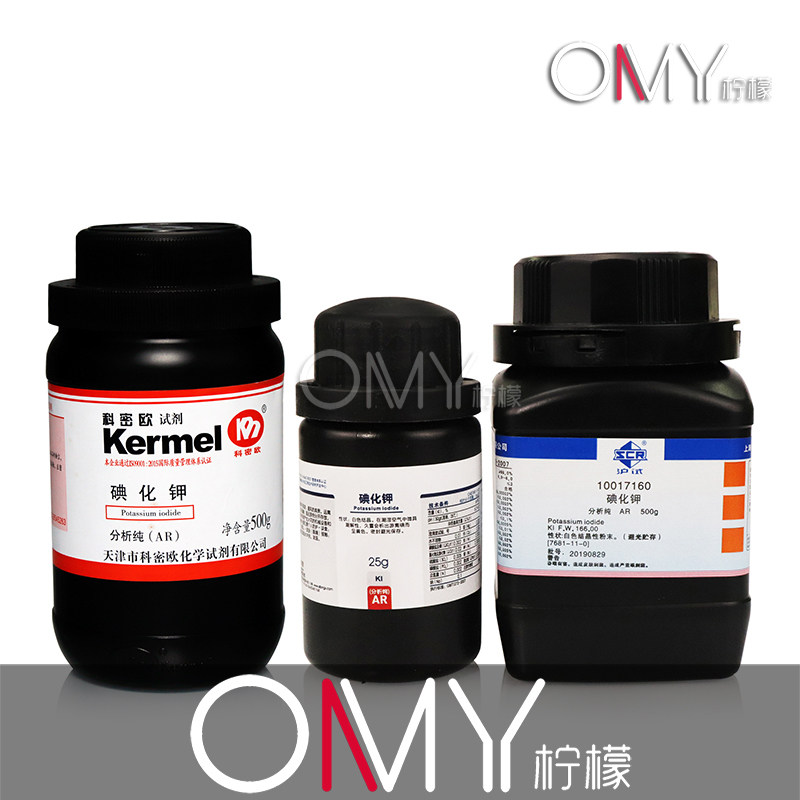 国药 化学试剂 碘化钾 分析纯 AR 500g (沪式)白色结晶性粉末含量99.0%