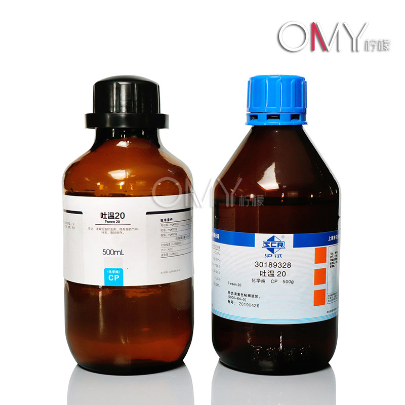 国药集团 西陇科学化工 吐温20 CP级 化学纯（沪试）500ML 科密欧