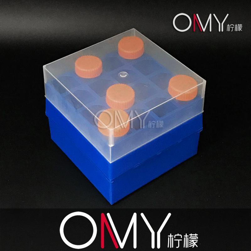 10ml/15ml/50ml离心管盒16格 36格塑料冷冻盒低温冻存盒带编号
