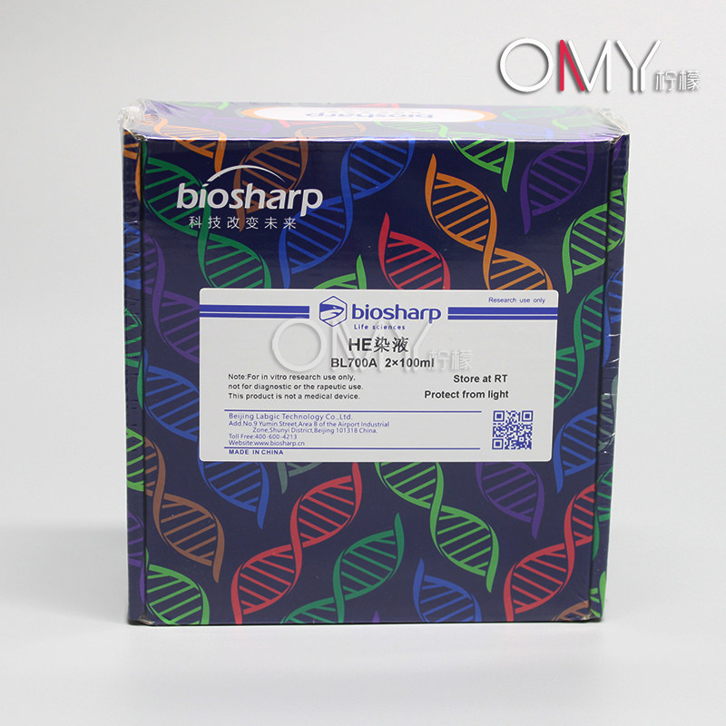 biosharp HE染液[BL700A] 100ml*2