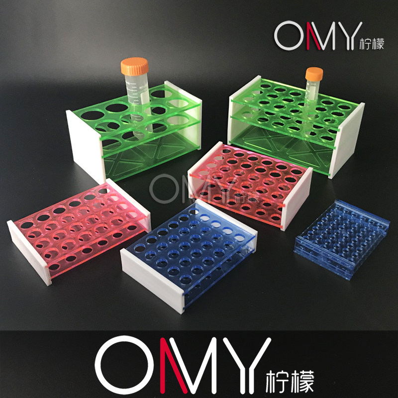 PC料 耐温塑料试管架 50ml 8孔/15ml 18孔