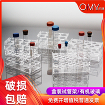 Package ticket box transparent acrylic 13 15 18 20 25mm test tube frame Plexiglass centrifugal tube frame 10 15 50ml 8 holes 18 holes