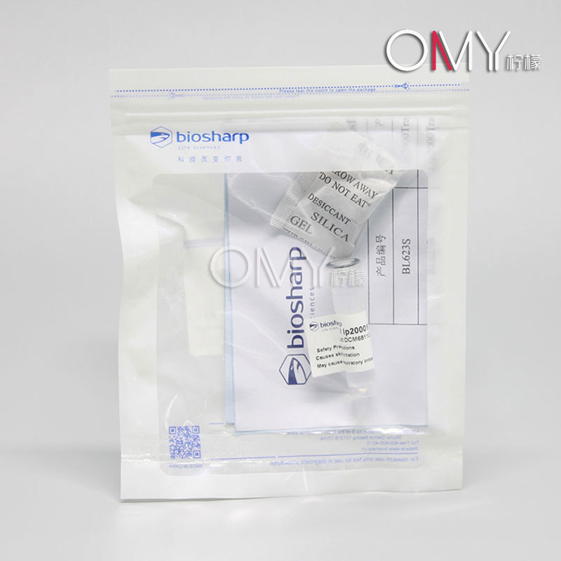 Biosharp Lip2000Transfection Reagent BL623S 0.1ml