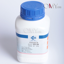 Chinese medicine chemical reagent L(+)- tartaric acid analysis of pure Ar500g content 99.5% (Shanghai type) colorless crystal or white powder