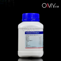 Shanghai National Medicine monohydrate citric acid experimental analysis pure AR500g descaler scale scavenger washing shrimp powder