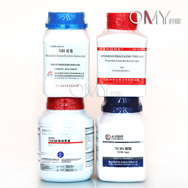 TCBS琼脂培养基 250g 弧菌检测 北京陆桥 杭州微生物 青岛海博