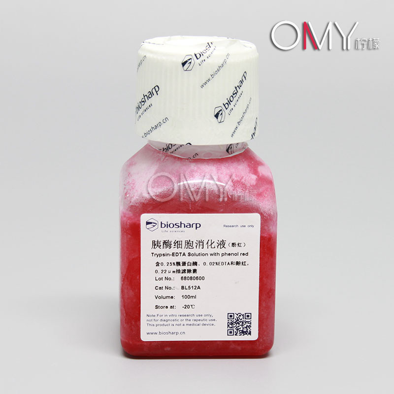 biosharp BL512A 胰酶细胞消化液（酚红）100ml