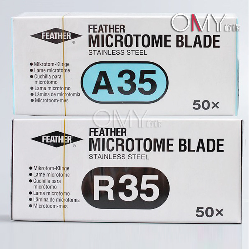 羽毛 A35 R35一次性病理刀片羽毛刀片组织切片机用刀片 FEA 替代徕卡819