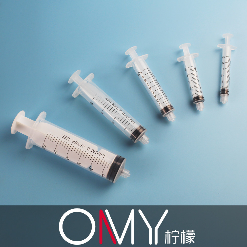 包邮 独立包装螺口塑料注射器 3/5/10/20/30/50/60/100ml