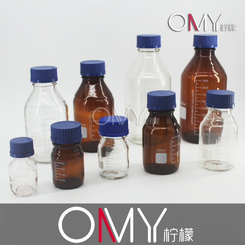 OAMAY 透明/棕色蓝盖试剂瓶100 250 1000ml 玻璃螺口丝口瓶