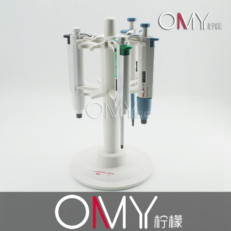 圆形 可旋转 甑选多功能移液器架/移液枪架/加样枪架 大龙百得