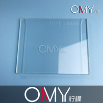 GULO Electrophoretic gluing glass plate Long plate Thick plate 1 0mm 180-1505 can replace Bole bio-rad