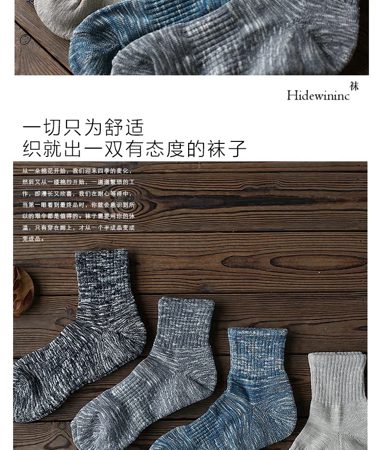 Vớ mùa đông vớ nam triều Nhật dày cotton terry dày nam vớ mùa thu và mùa đông gió quốc gia trong ống vớ khăn tất nam cổ trung