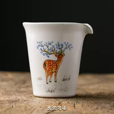 Mud can be dyed handmade Elk Ru Kiln fair cup Jingdezhen Kung Fu Tea Road accessories open piece tea sea tea dispenser