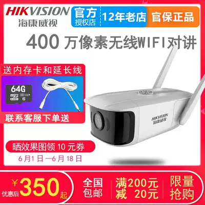 Hikvision card intercom 400W outdoor waterproof infrared night vision home wireless surveillance camera E14H-IWT