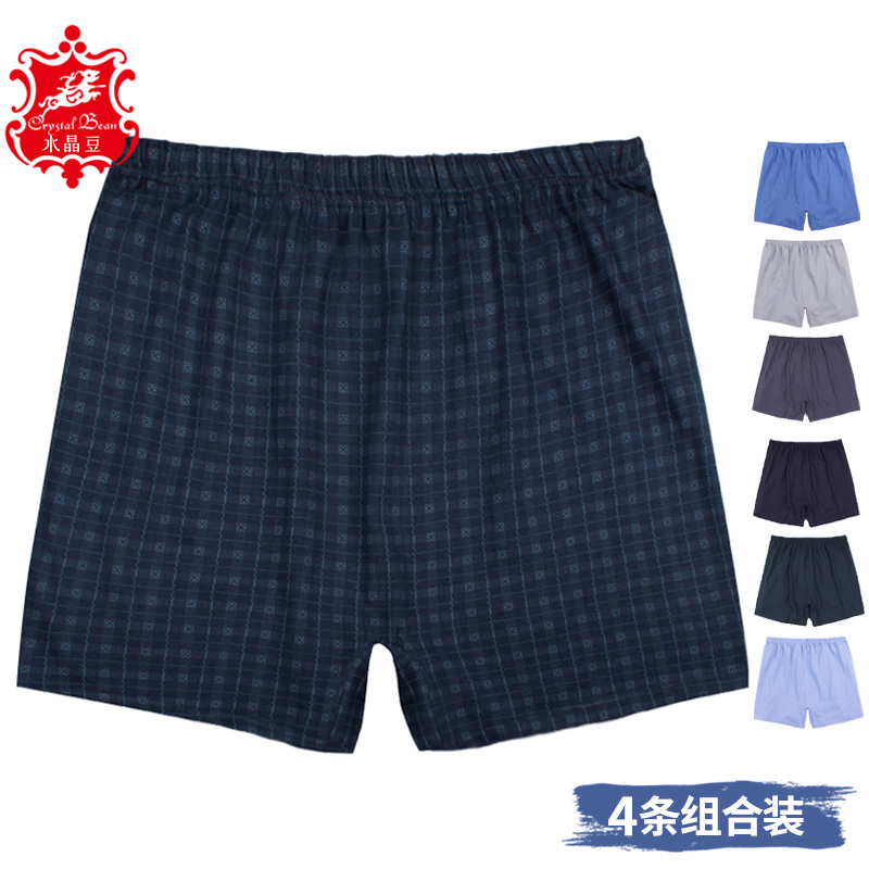 Male Briefs Pure Cotton Old Aged Four Corner Pants Loose All-cotton Gats Plus Size Seniors Four-corner Father Shorts