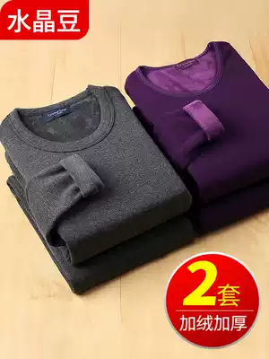 2 sets of men's thermal underwear, middle-aged and elderly, loose, elderly, plus velvet, thick autumn clothes, sanitary pants, women's round neck, winter