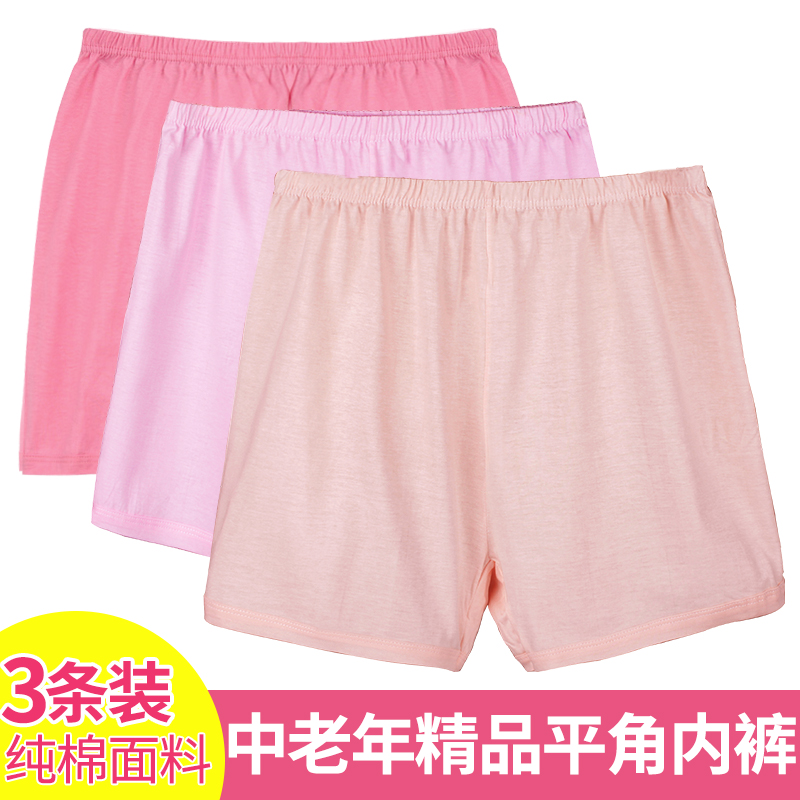 Middle aged underpants female pure cotton mom old high waist large size 4 corner pants lady loose pants head full cotton four corners