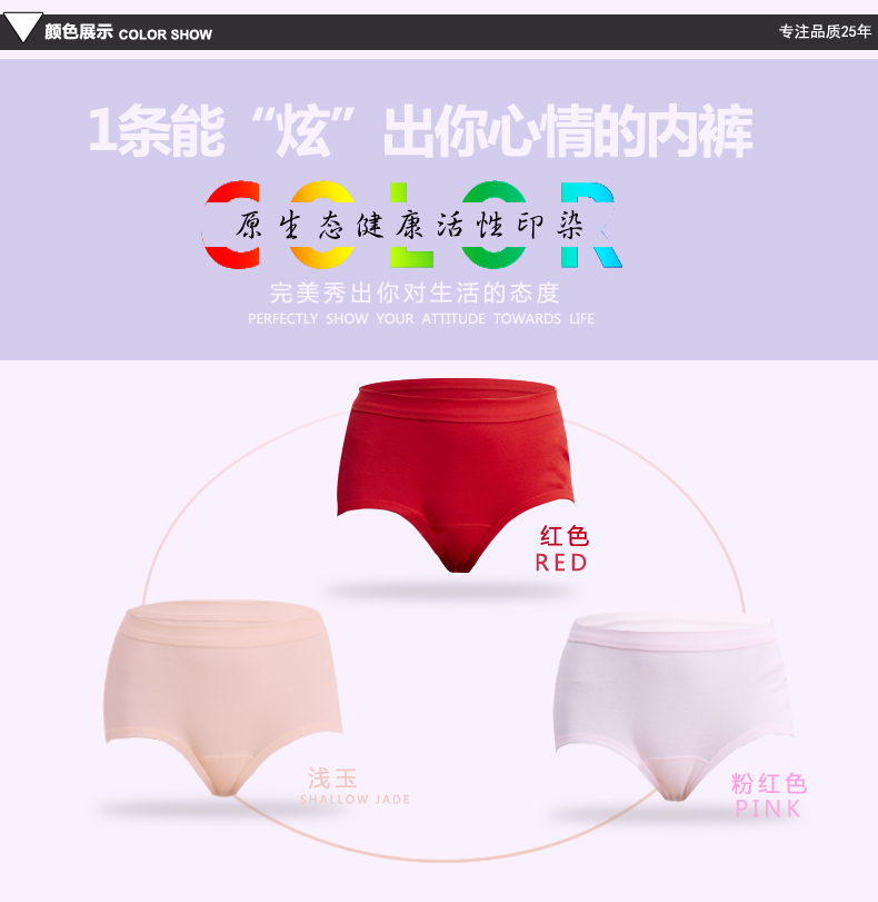 Đồ lót cotton nữ, cotton nữ, vải cotton, eo cao, người già, kích thước lớn, quần sịp của mẹ quần lót nam