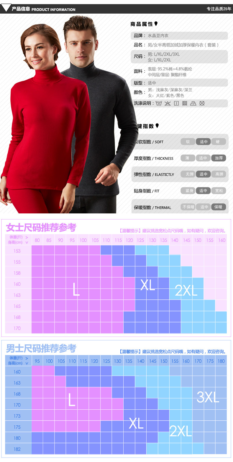 Sous-vêtement thermo Moyen-âge CRYSTAL BEAN simple en autre - Ref 750910 Image 8