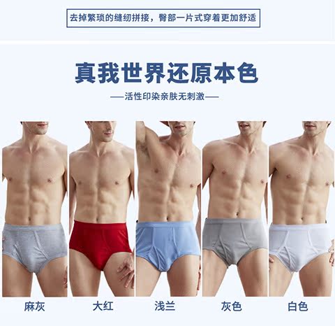 3 tải cotton nam tam giác đồ lót cotton trung niên cao eo XL Ông già béo đồ lót lớn lỏng quần sịp doremon